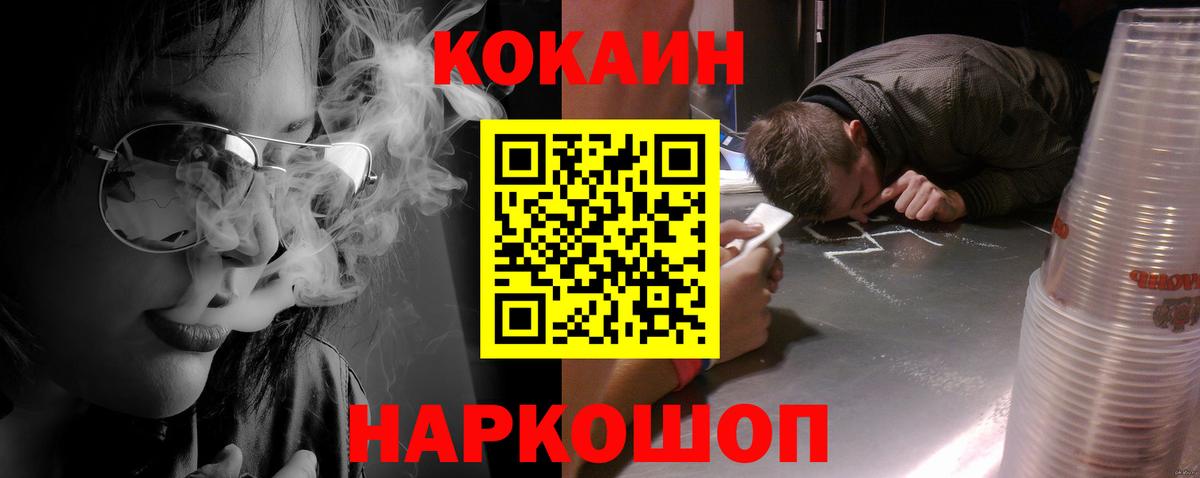 КОКАИН Эквадор Мелеуз