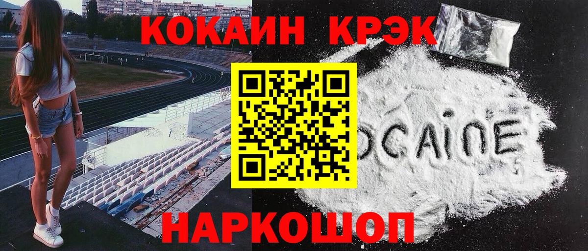 Мелеуз  Cocaine 98%  Вход с VPN  КОКАИН 98% 