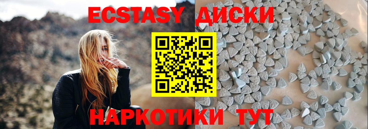 ЭКСТАЗИ бентли  Вход с VPN  Мелеуз  Экстази таблы 