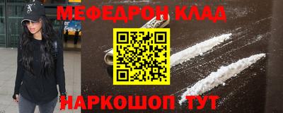 скорость Жуковский