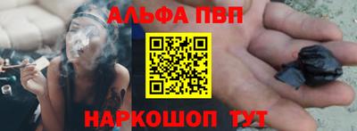 мефедрон Заволжье