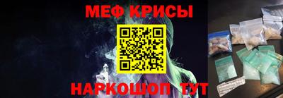 скорость Жуковский