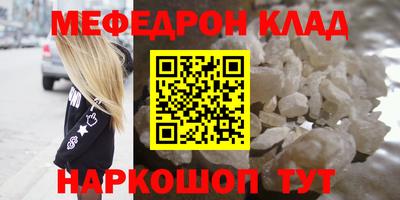 мет Заводоуковск