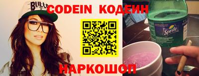 скорость Жуковский