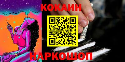 мет Заводоуковск