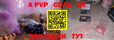 мефедрон Заволжье