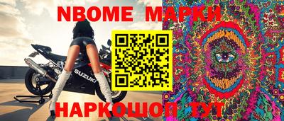 мефедрон Заволжье