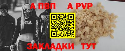 мефедрон Заволжье