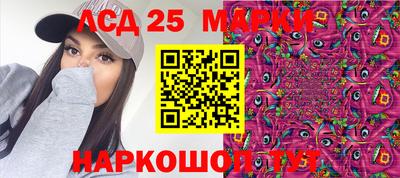 мет Заводоуковск