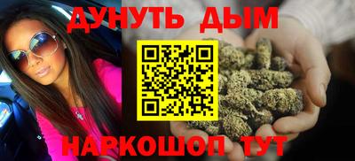 мет Заводоуковск