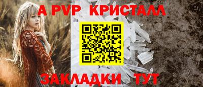 мефедрон Заволжье
