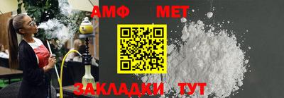 мефедрон Заволжье