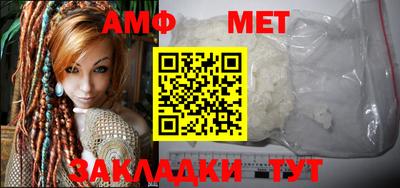 мет Заводоуковск