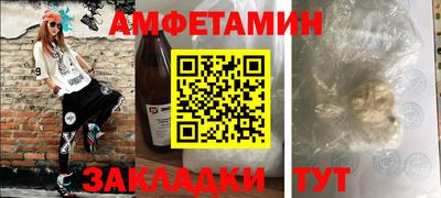 скорость Жуковский