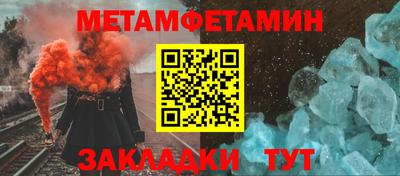 мефедрон Заволжье