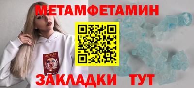 скорость Жуковский