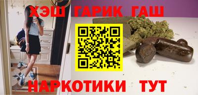 мет Заводоуковск