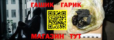 мефедрон Заволжье