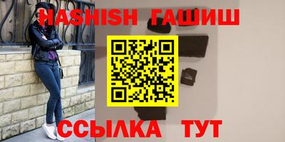 мефедрон Заволжье
