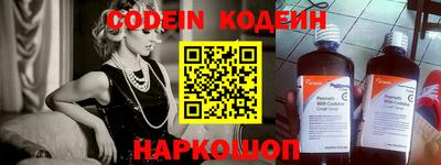 мефедрон Заволжье