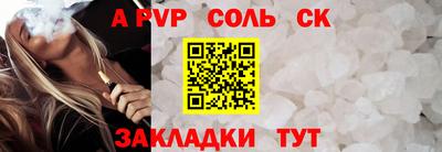 мефедрон Заволжье
