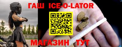 мет Заводоуковск