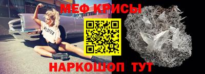 скорость Жуковский