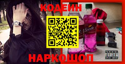 мефедрон Заволжье