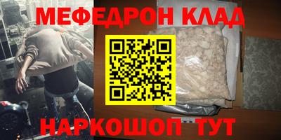 мет Заводоуковск