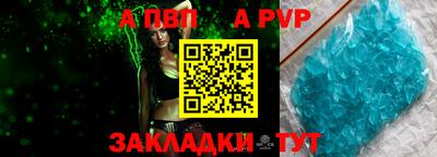 мет Заводоуковск