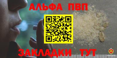 скорость Жуковский