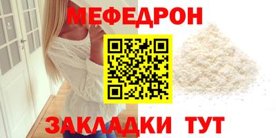 мет Заводоуковск