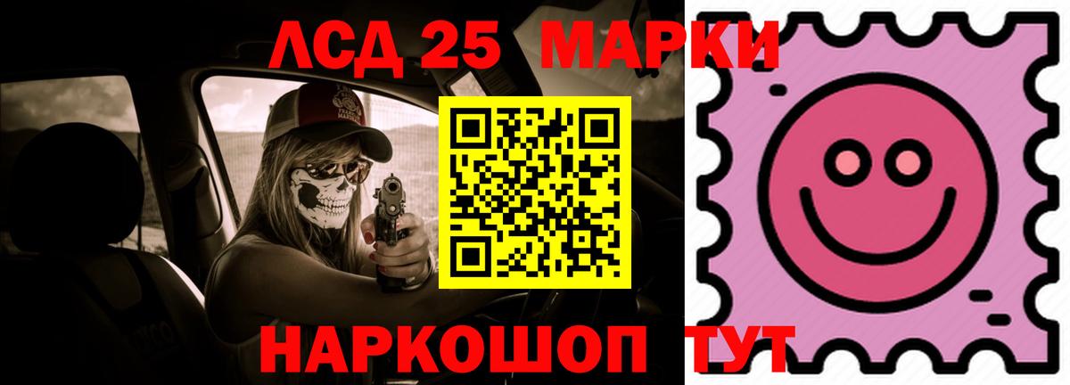 Лсд 25 экстази кислота Мелеуз
