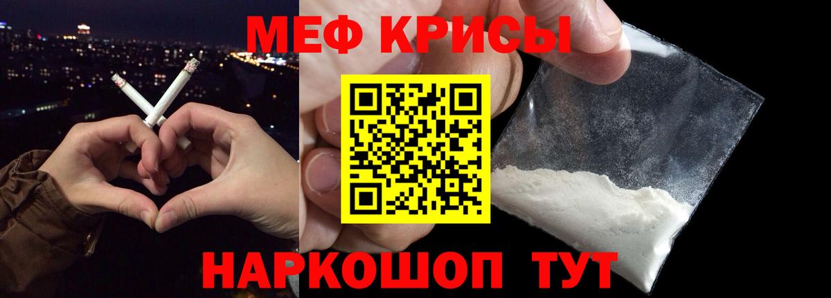ГАШ Мелеуз