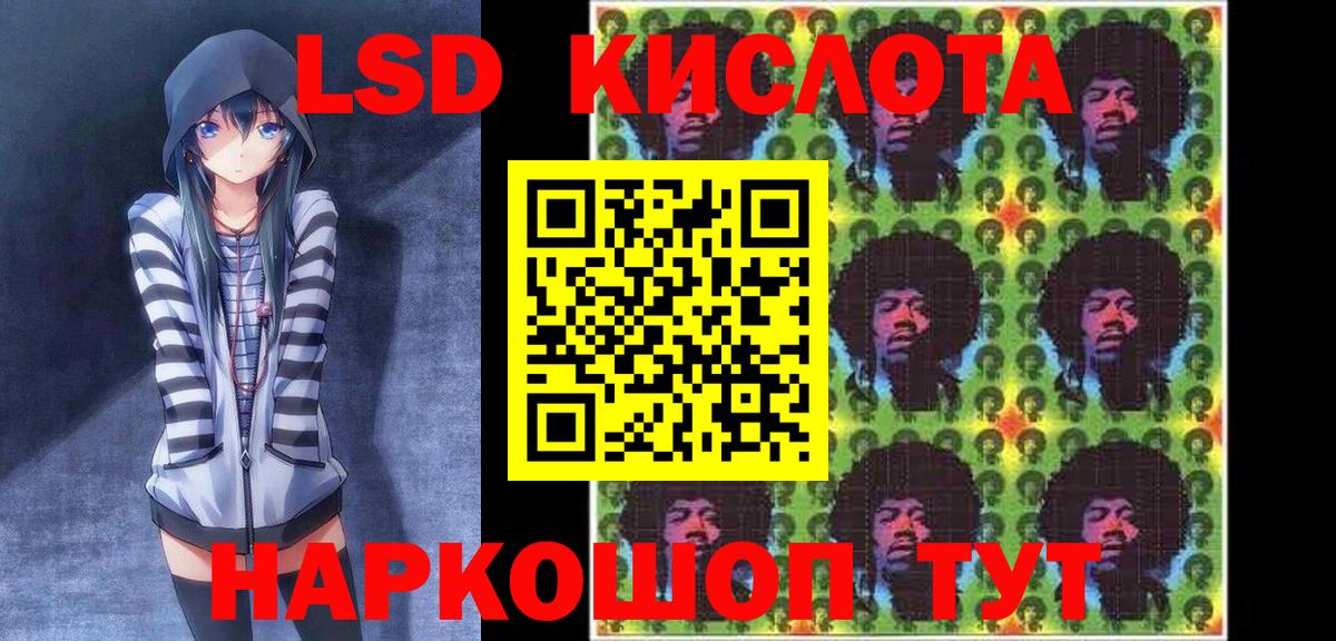 Мелеуз  Марки NBOMe 1,8мг  Марки NBOMe 1,8мг  Вход с VPN 